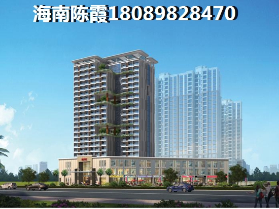 海南比較便宜的公寓在哪里？2