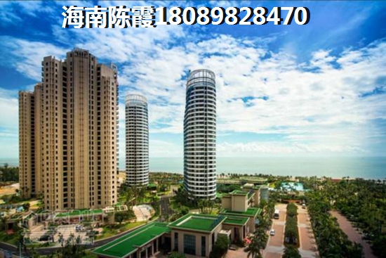 海南屯昌購(gòu)房必看
