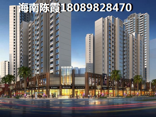澄邁玉海金華房?jī)r(jià)漲了還是跌了？2