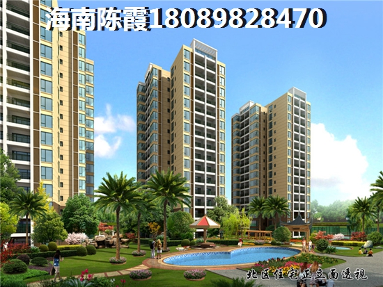 海口昌茂翰林西苑房價(jià)會(huì)生紙嗎？2