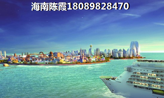 海南?？诜孔舆€有touzi價紙嗎？3