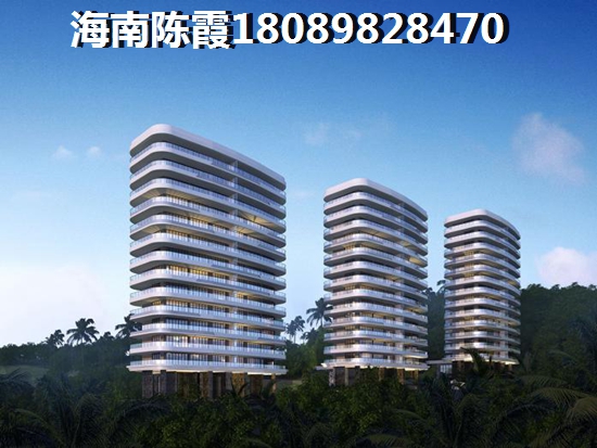 海南招商局大廈買房怎么樣？