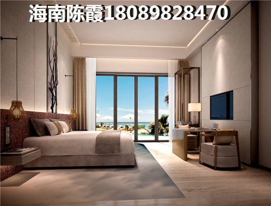海南和信廣場買房條件解讀！