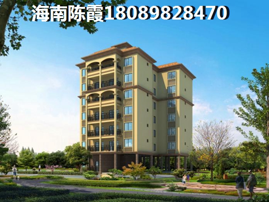 海南海口小戶型現(xiàn)價(jià)格怎么樣？4