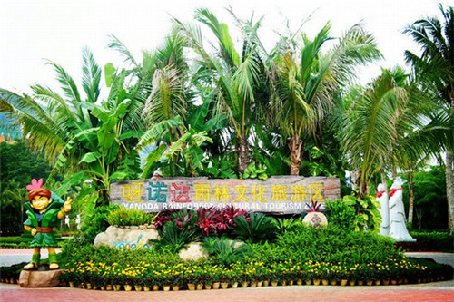 海口買(mǎi)房子養(yǎng)老哪里好？