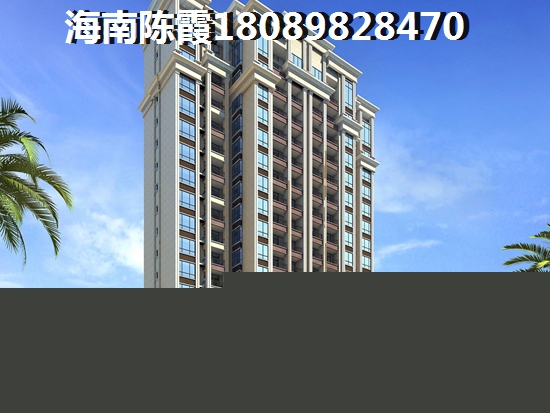儋州聯(lián)合城市花園的房?jī)r(jià)大概是多少一平方？