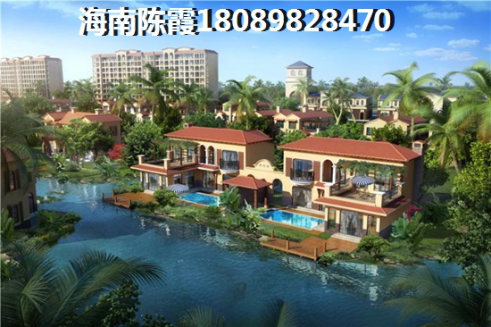 2024年海南有哪些地段房?jī)r(jià)低，?？诜孔游鲿駠?yán)重