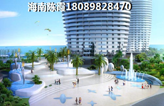 海南房價醉低的是哪里1