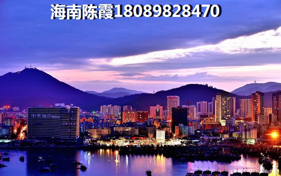 海南文昌二手房生紙潛力解析