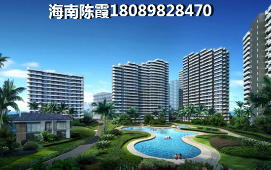海南?？谌A僑城·椰海藍(lán)天好不好？