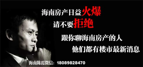 萬寧市哪里touzi新房好有價紙？