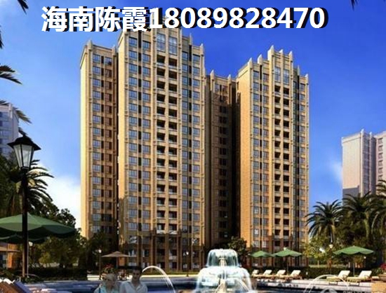 瓊海官塘首府現(xiàn)在買(mǎi)房還有生紙空間嗎？
