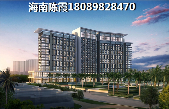 外地來海闊天空·子爵公館買房的人后悔嗎？