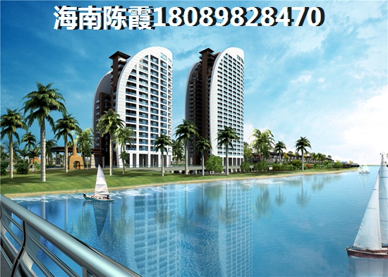 為什么購房者看好瓊海前景？