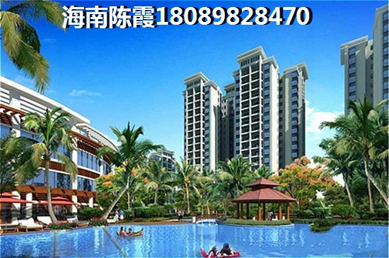 在海南贈(zèng)與房子有什么稅？海南便宜點(diǎn)的海景公寓多少錢？