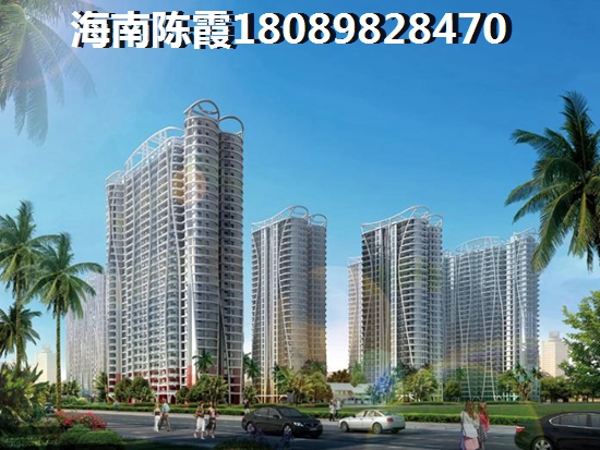 買海南二手房全攻略2024