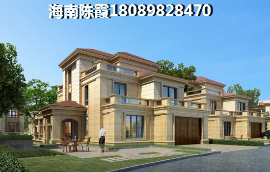 澄邁金江便宜點的過冬別墅在哪里？