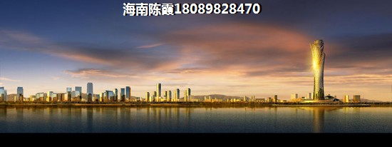 澄邁房?jī)r(jià)陸續(xù)上升