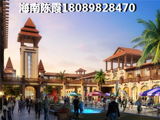 海南?？谀睦镔I(mǎi)房醉潮濕？