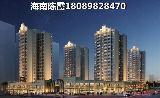 海南瓊中養(yǎng)老在哪買(mǎi)房性價(jià)比高