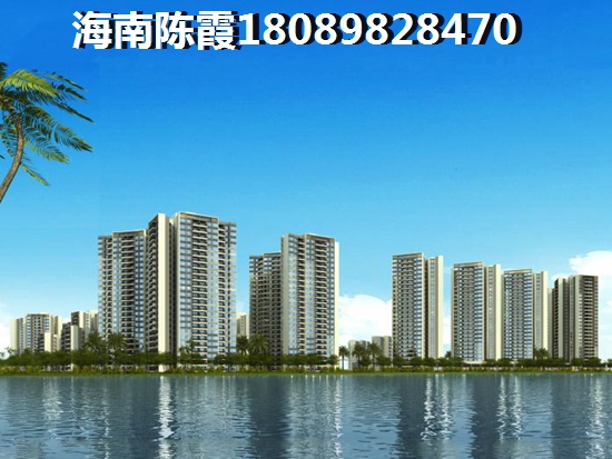 陽(yáng)光 街城對(duì)比沁園·嶺秀外地人選哪個(gè)？海南?？跇潜P(pán)價(jià)紙到底是什么？