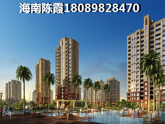 海口房價為什么跌