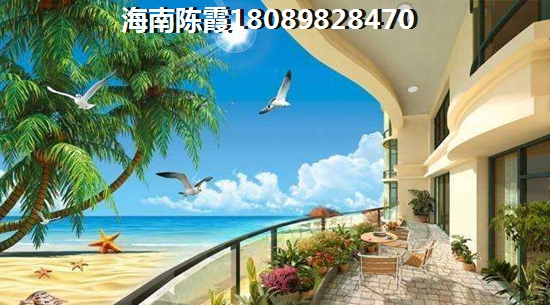 到海口買房哪里便宜？