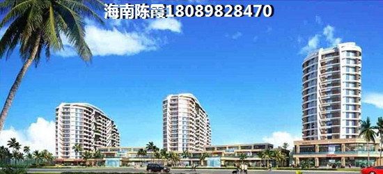 海南島房?jī)r(jià)會(huì)漲嗎