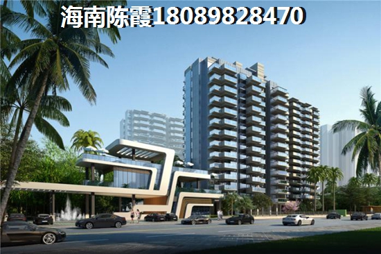 海南周邊房價2025醉新價格