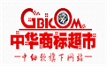 第七類商標(biāo)轉(zhuǎn)讓