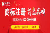 濟(jì)南商標(biāo)注冊(cè)需要提交什么資料?