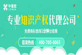 在線商標(biāo)注冊(cè)查詢操作步驟?