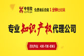 注冊(cè)商標(biāo)查詢(xún)主要查詢(xún)什么內(nèi)容?