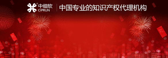 在國外進(jìn)行商標(biāo)注冊是應(yīng)該怎么查詢?