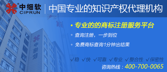 如何進行商標(biāo)注冊查詢