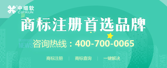 查詢商標(biāo)可不可以注冊需要多長的時間?